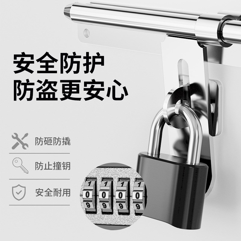 密码挂锁防水防锈防盗旅行箱锁更衣柜书包健身房家用大门大号锁头