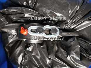 五征农用三轮车原车配件五征十挡后桥 调整臂 凸轮轴     调整臂