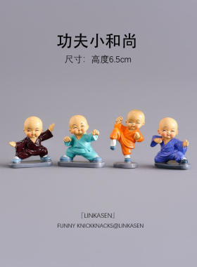 办公室桌面禅意四不小和尚玄关创意个性茶宠酒柜茶几装饰摆件礼物