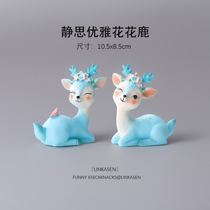 一鹿有你家居饰品小鹿小物件结婚礼物电视柜客厅工位办公装饰摆件
