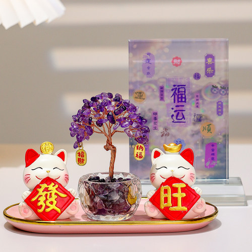 招财猫紫水晶发财树福运水晶摆件
