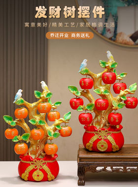 发财树客厅布置入户玄关办公室桌面装饰摆件礼物乔迁新居开业送礼