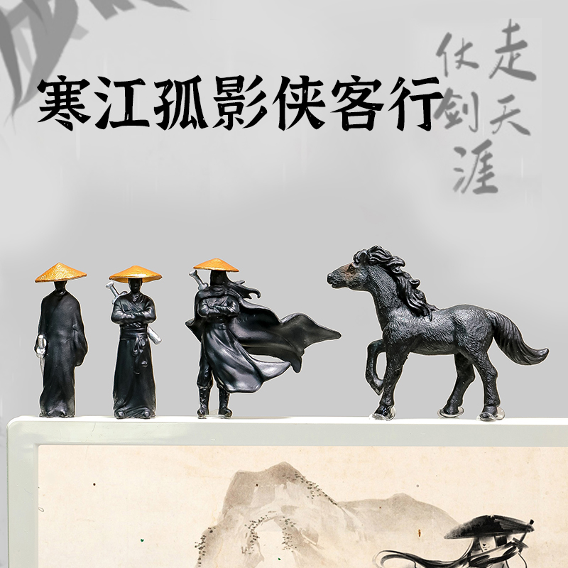 寒江孤影武侠电脑显示器装饰摆件