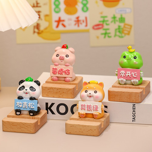 创意礼物可爱小猪手机支架桌面