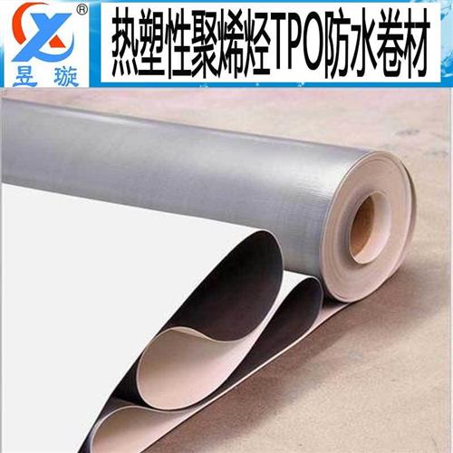 热塑性tpo防水卷材内增强外露预铺反粘型热塑性聚烯烃TPO防水卷材