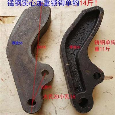 自卸车配件链条式自动锁钩自卸渣土工程车后尾门加大加重自动挂钩