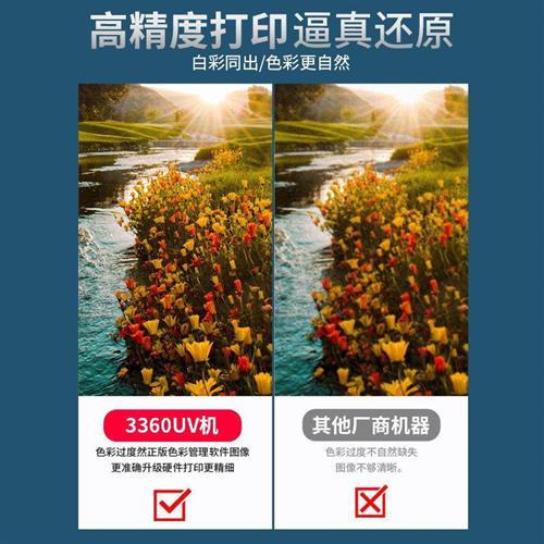 小型uv平板打印机料手机力壳水塑标晶标亚克金属牌烫金广告A3+336