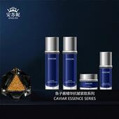 安苏妮ANSUNI鱼子酱抗皱紧致系列组合