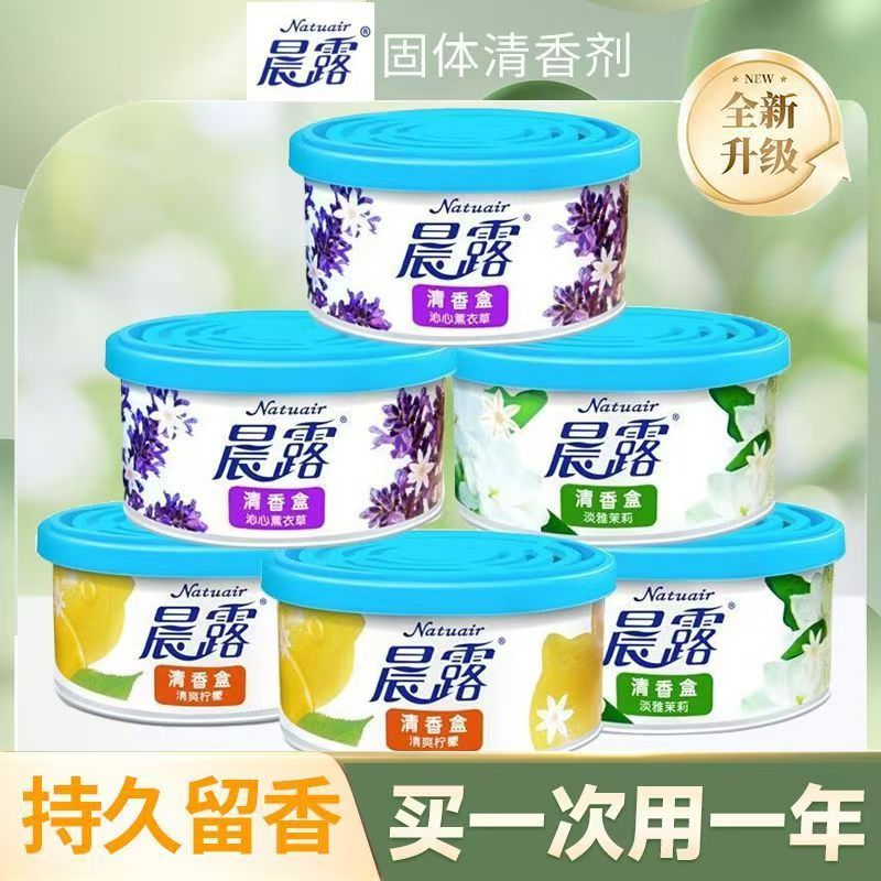 晨露空气清新剂卧室持久留香除异味家用消臭固体香氛空气清新剂