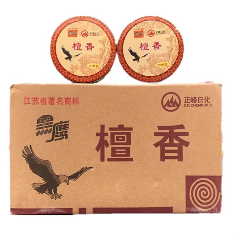黑鹰檀香驱蚊清香型熏蚊虫的蚊香饭店用檀香盘香香蚊香盘香包邮