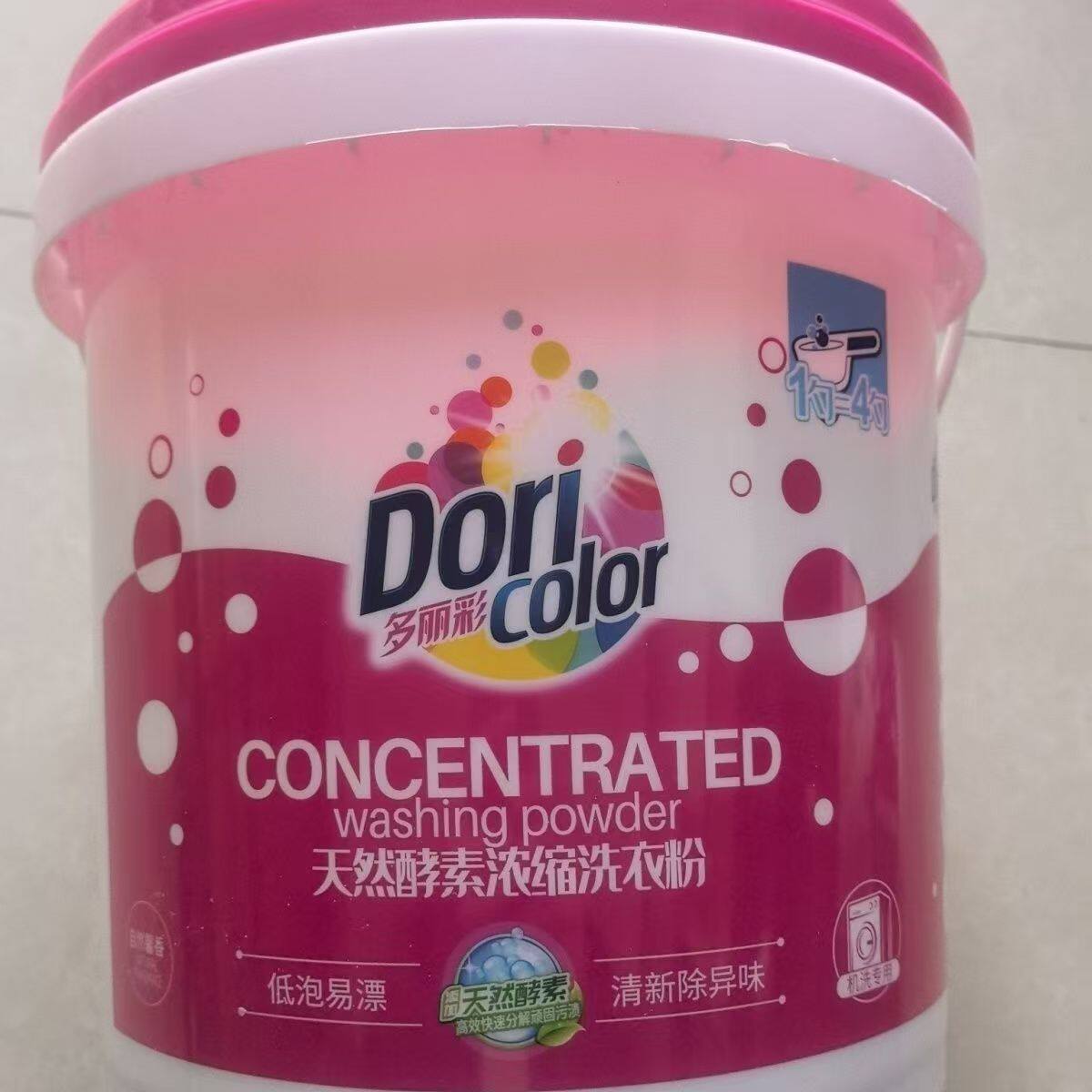 鹏锦多丽彩洗衣粉天然亲肤婴幼儿适用温和抑菌除螨柔顺洗衣粉桶装