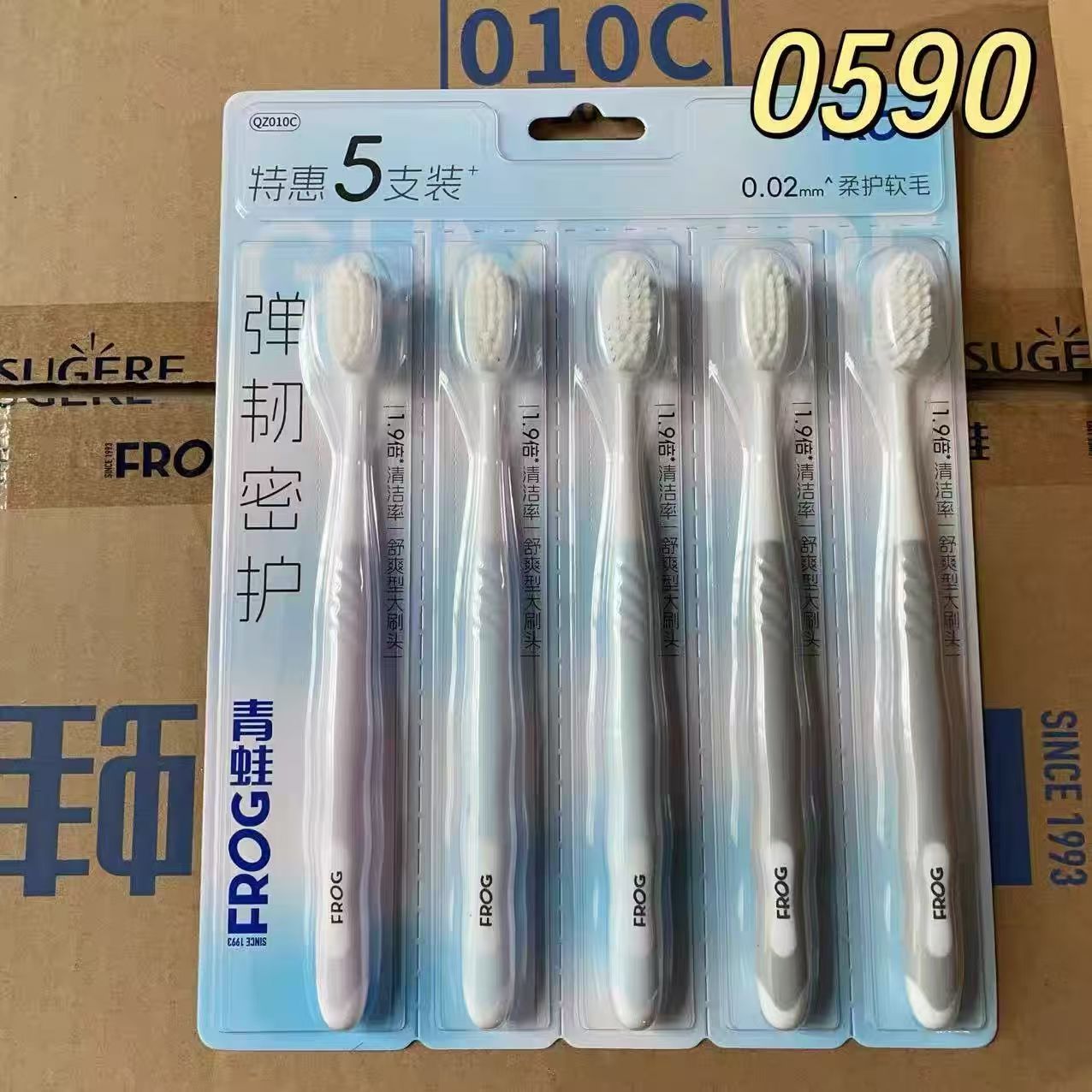 青蛙牙刷 超细超软毛柔密天然麦秆刷柄 两种刷头 家庭装5支超值装
