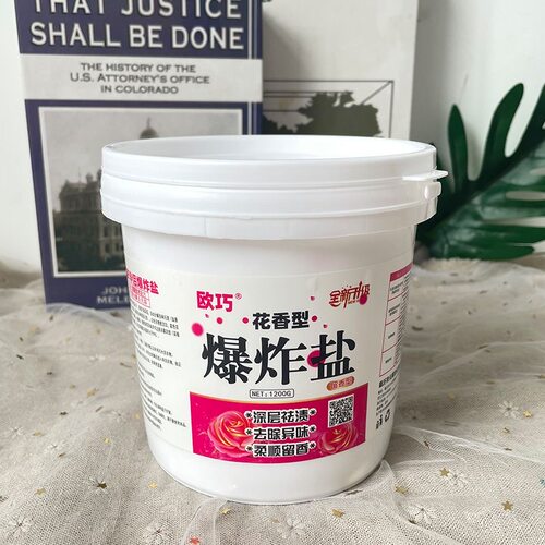 衣物花香爆炸盐漂白剂去渍去黄增白彩漂粉彩色衣服增香清洁洗衣粉