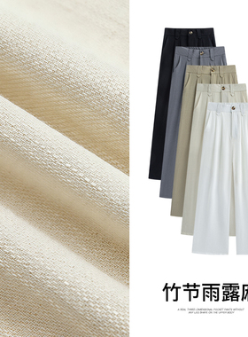 【空气亚麻裤】薄款新款高腰垂感休闲阔腿裤宽松直筒裤1360