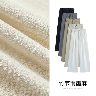 【空气亚麻裤】薄款新款高腰垂感休闲阔腿裤宽松直筒裤1360