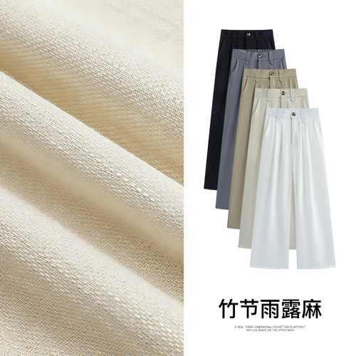 【空气亚麻裤】薄款新款高腰垂感休闲阔腿裤宽松直筒裤1360