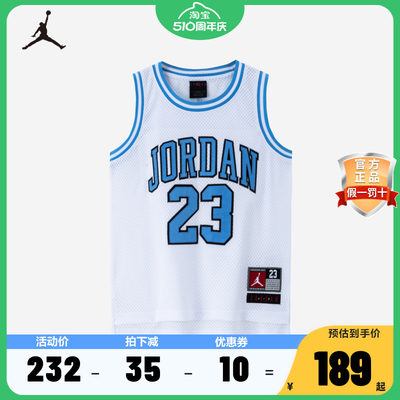 Nike Air Jordan耐克儿童装男童运动无袖背心2024夏季透气篮球服