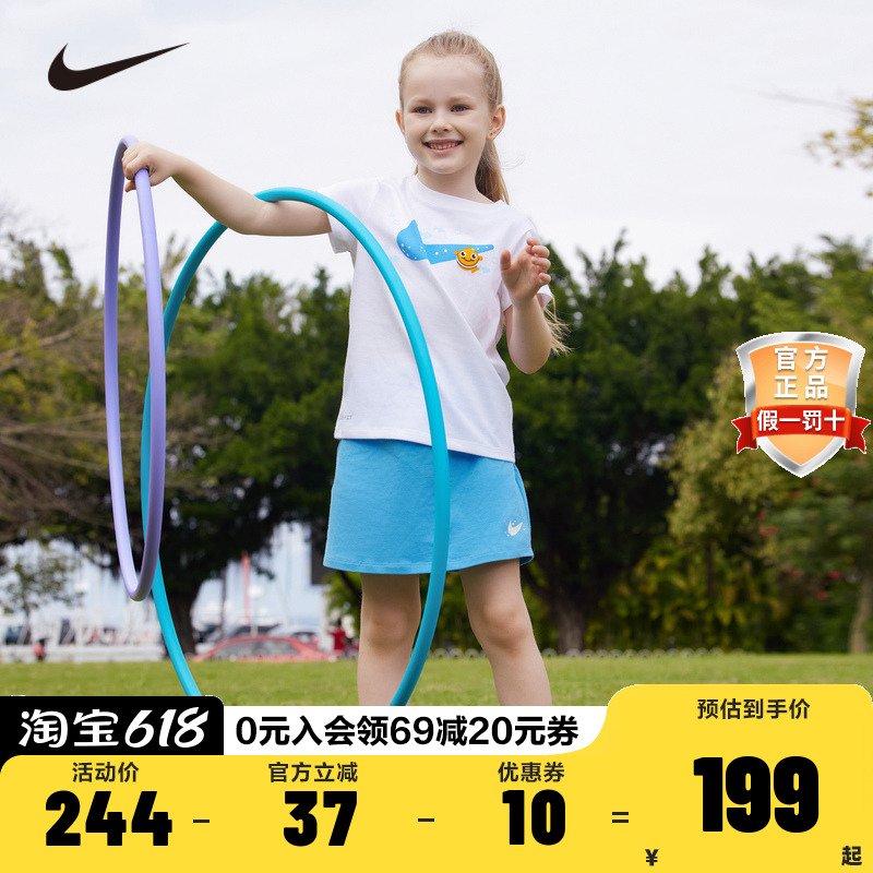 NIKE耐克童装女童短袖短裙2件套夏季新款儿童套装NY2422765PS-001