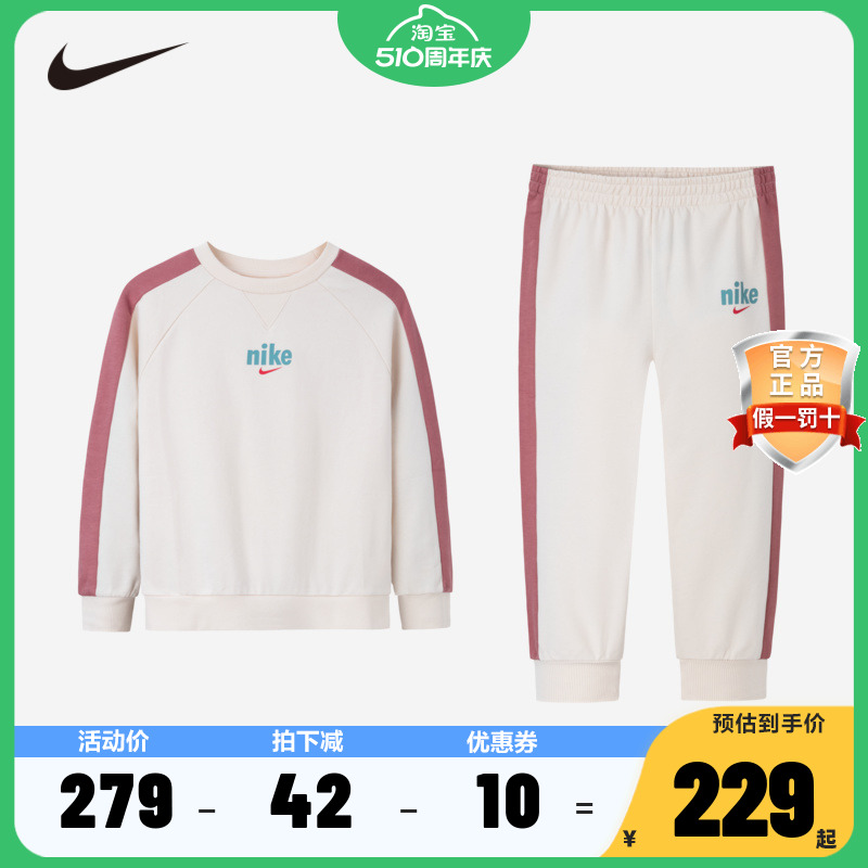 NIKE耐克儿童NIKE中性儿童套装NY2332082PS-001