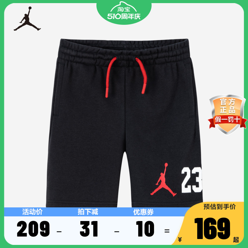 Nike Air Jordan耐克儿童短裤JD2212013GS-002