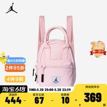 JORDAN双肩包学生书包JD2323020GS Nike耐克女大童背包2024新款