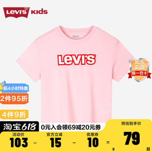 s儿童童装 Levi T恤LV2422122GS 003