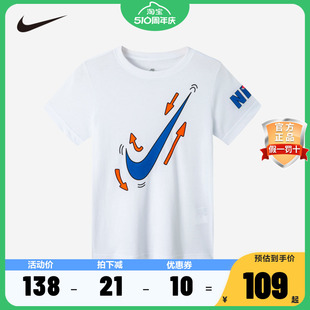 T恤2024夏季 Nike 男女童纯棉短袖 新款 Air耐克儿童装 婴小童上衣潮