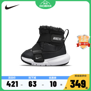 耐克Nike儿童鞋婴童小童加绒运动休闲保暖雪地靴DD0303-005