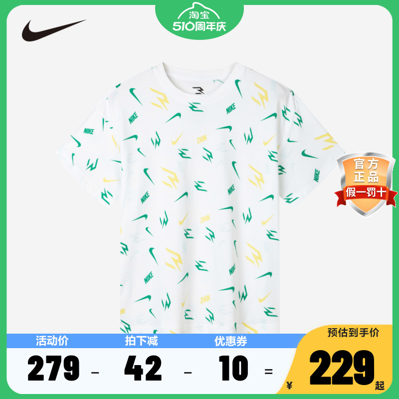 NIKE儿童童装T恤NY2422064GS-001