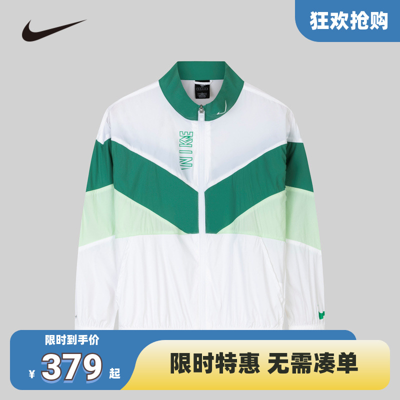 NIKE耐克儿童装男童防晒衣2024夏新款大童皮肤衣NY2422017GS-001