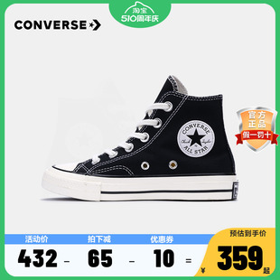 Converse匡威童鞋 女童大童高帮儿童帆布鞋 1970s男童夏季 正品