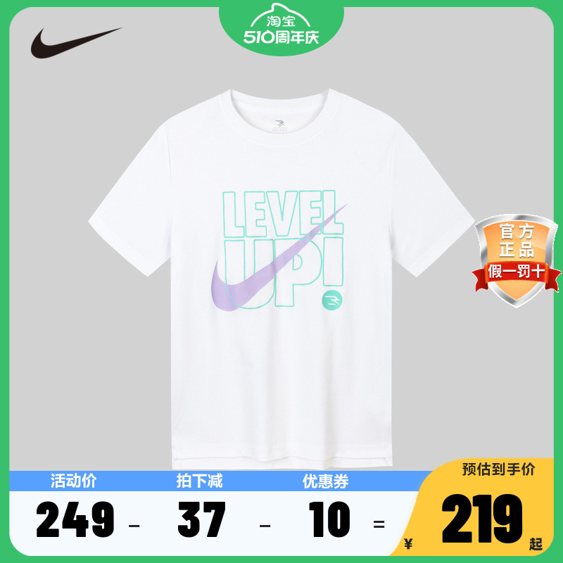 NIKE儿童童装T恤NY2422055GS-001