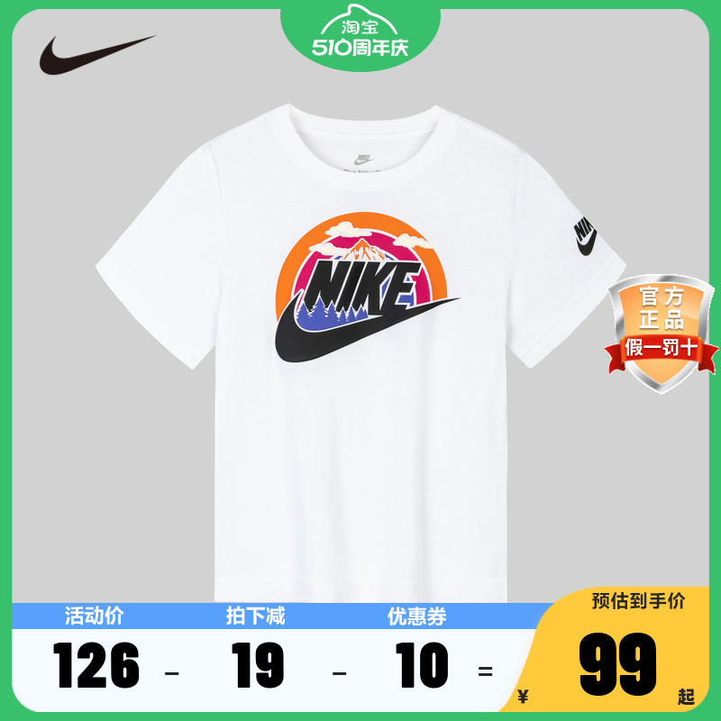 NIKE耐克儿童装男童短袖T恤2024新款夏装休闲半袖NY2422699PS-001