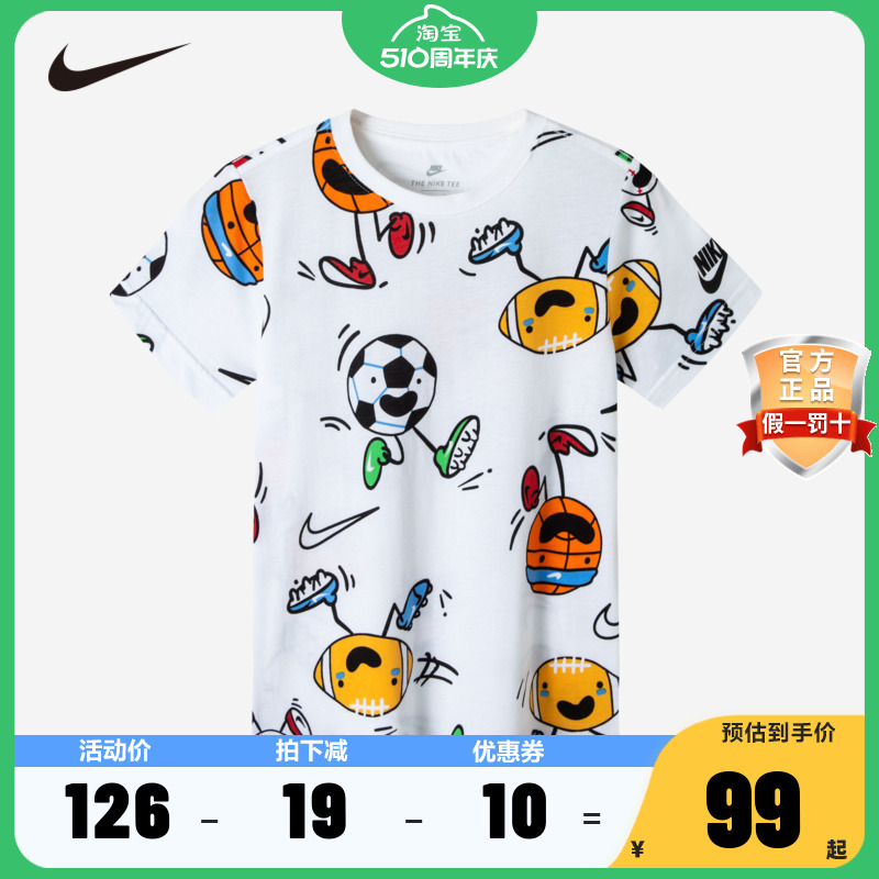 NIKE耐克儿童装男童小童卡通图案短袖T恤夏季半袖NY2222031PS-001