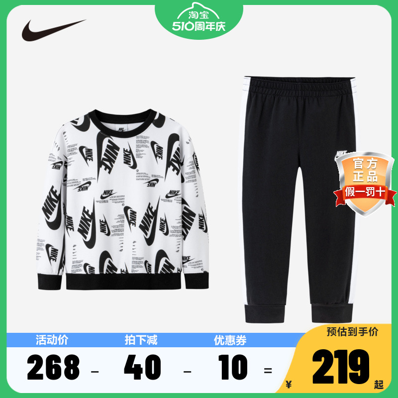 NIKE儿童童装套装NY2412164PS-001