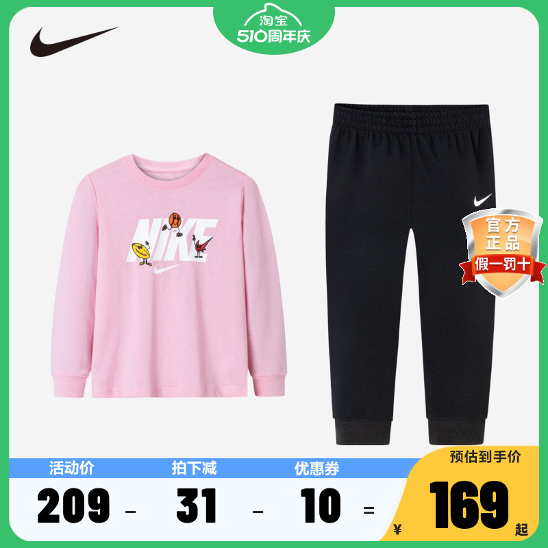 NIKE儿童童装套装NY2412163PS-001