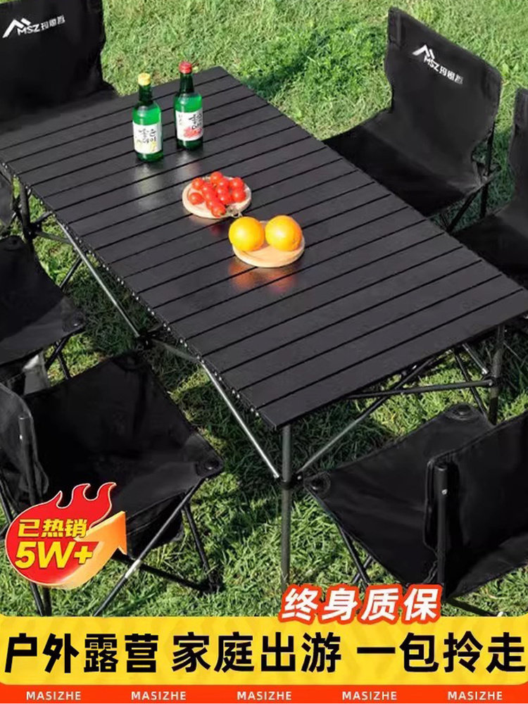 Qatlanan Açıq Hava Masası və Stul Dəsti, Portativ Kamp Masası