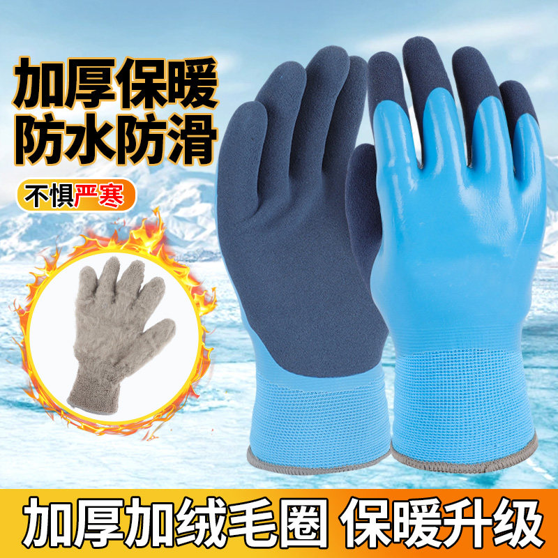 保暖升级加厚加绒钓鱼手套保暖防水防滑防寒冷库劳保手套防水防冻,户外/登山/野营/旅行用品,钓鱼手套,淘宝优惠券,粉丝福利购,淘宝优惠卷