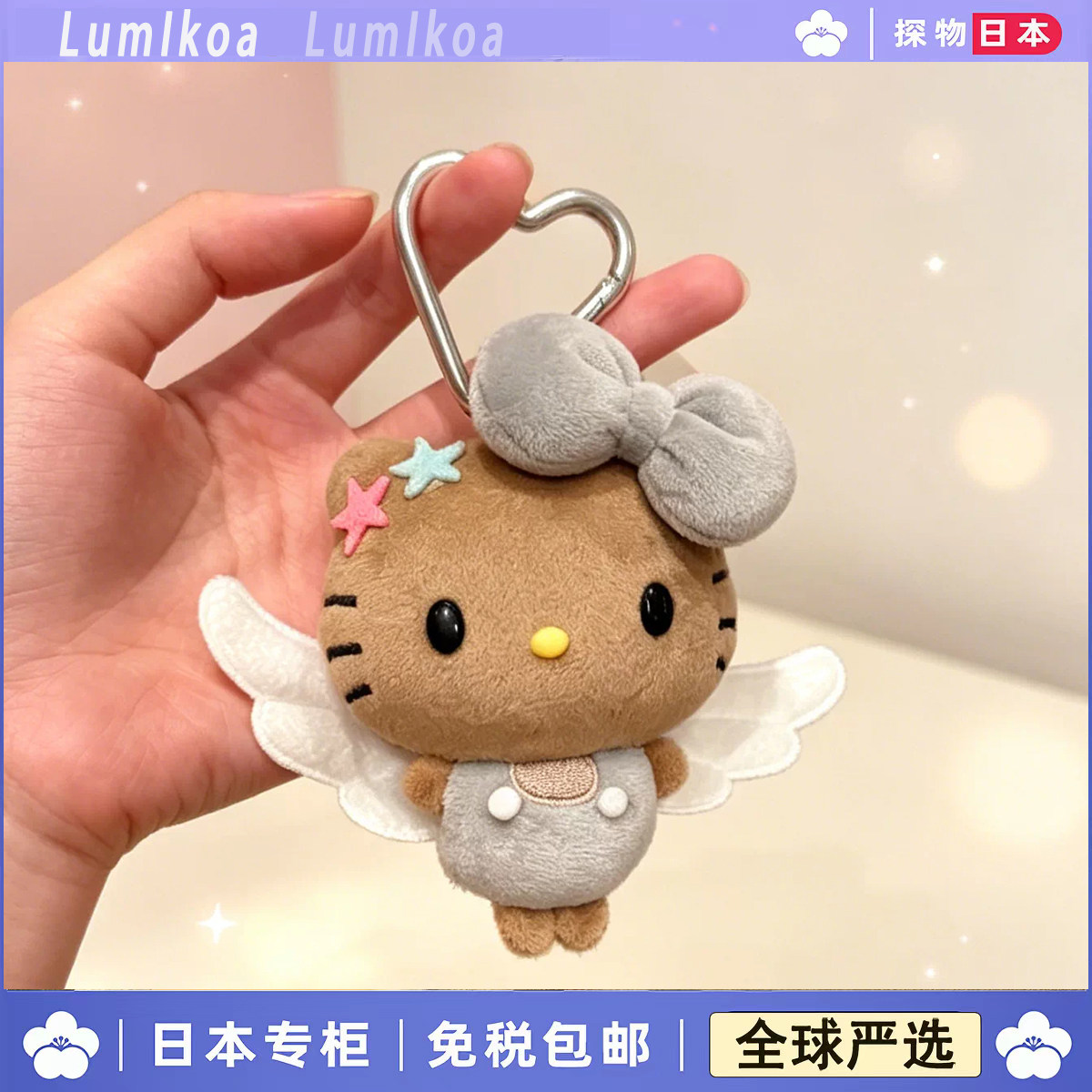 天使翅膀豆豆眼kitty包包挂件