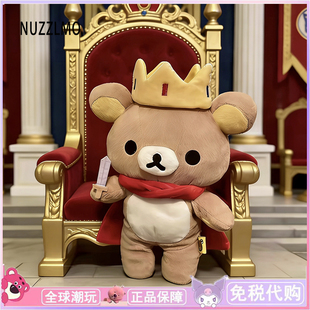 正版日本变装国王轻松熊玩偶挂件睡衣娃衣帽子抱枕毛绒公仔礼物