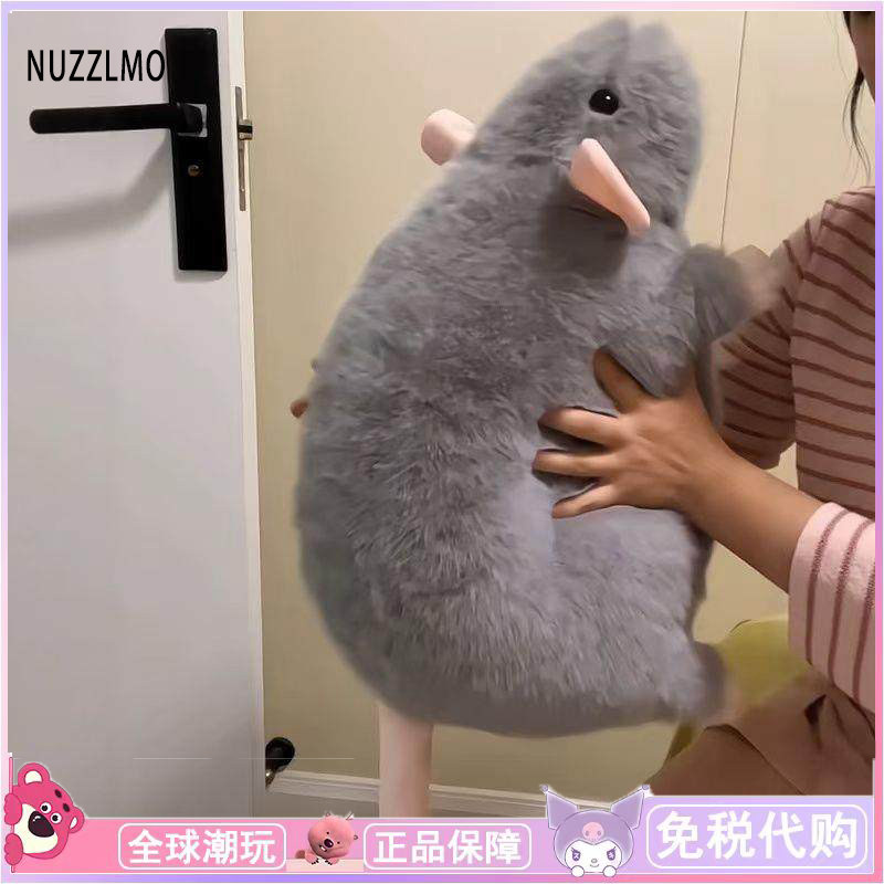 日本NUZZLMO花枝鼠玩偶仿真大老鼠毛绒玩具抱枕可爱搞怪豚鼠女生,玩具/童车/益智/积木/模型,毛绒/玩偶/公仔/布艺类玩具,淘宝优惠券,粉丝福利购,淘宝优惠卷