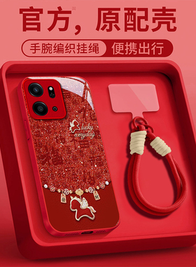 适用2026百福金马荣耀play9T手机壳8TPRO女7T新年6T新款5T活力版防摔honor保护套本命年玻璃创意小众马年全包