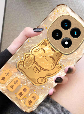 适用招财猫红米note15pro+手机壳14高级感13女12R马年11TPRO+新款10防摔9保护套redmi全包国风玻璃极速版国潮