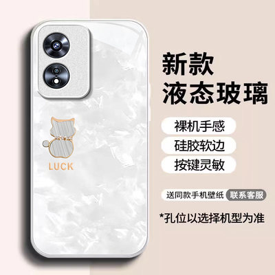 适用OPPOA系列简约猫咪手机壳