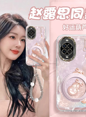 适用好运葫芦华为nova14pro手机壳13Ultra电镀12活力版羽纱11se奢华10全包9少女心8新款7镜头膜6防摔5保护套