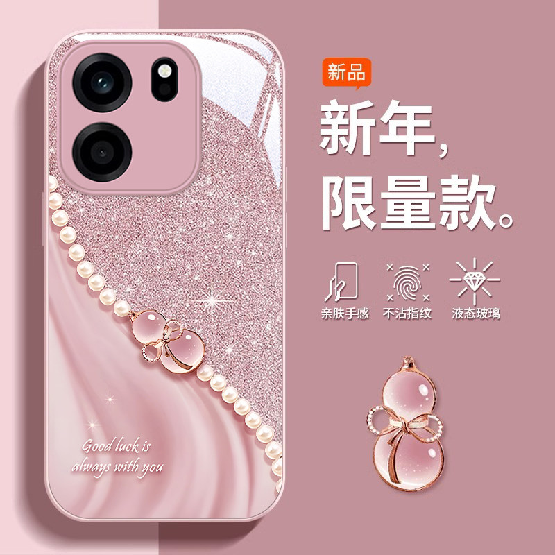 适用一加turbo6V水晶葫芦手机壳oneplus摄像头全包防摔保护套简约高级感专用品新款男女轻奢高端系列创意小众,3C数码配件,手机保护套/壳,淘宝优惠券,粉丝福利购,淘宝优惠卷