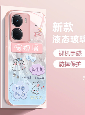 适用啥都顺IQOONEO10PRO手机壳NEO9SPRO+新款8金属漆7竞速版玻璃6se防摔5活力版可爱3带挂绳855女全包保护套