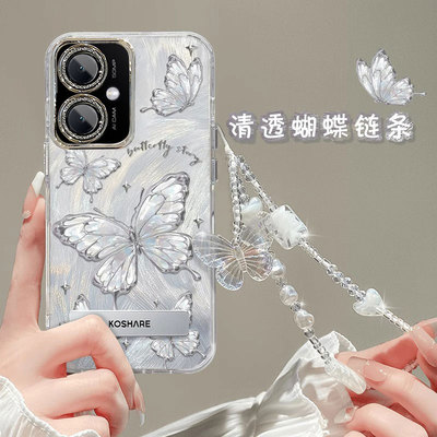 适用红米13R系列梦幻蝴蝶手机壳