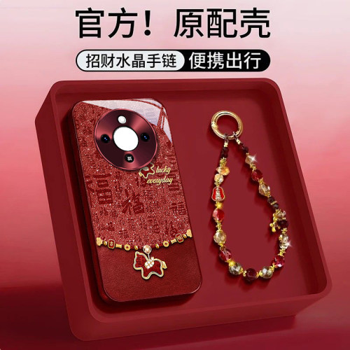 适用荣耀X系列百福金马手机壳