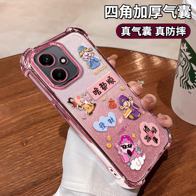 适用荣耀400财神啥都顺手机壳300ultra女200外100新款90GT四角power防摔80SE保护套70PRO+气囊60专用honor50,3C数码配件,手机保护套/壳,淘宝优惠券,粉丝福利购,淘宝优惠卷